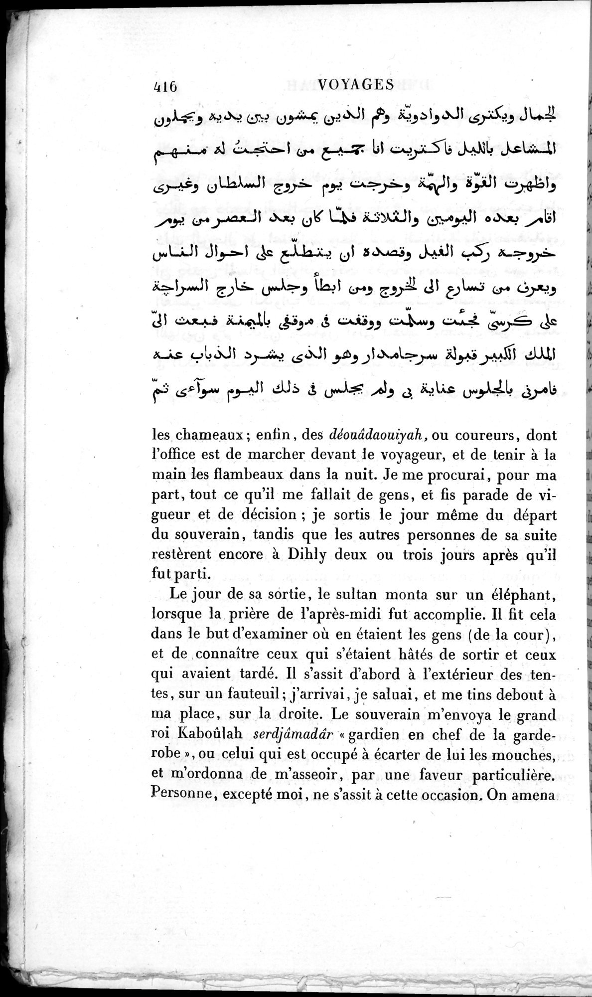 Voyages d'Ibn Batoutah : vol.3 / 456 ページ（白黒高解像度画像）