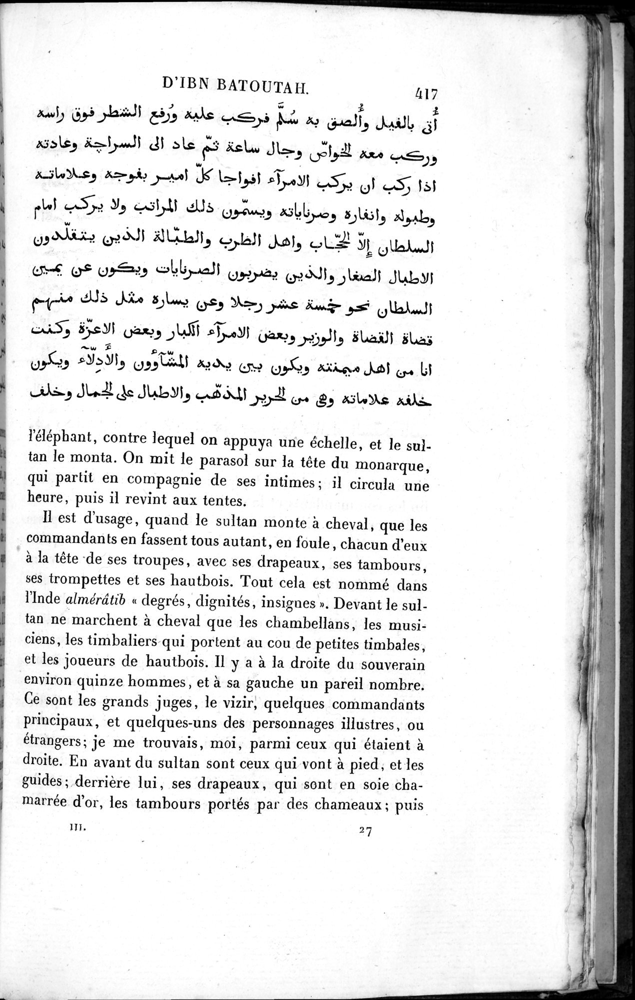 Voyages d'Ibn Batoutah : vol.3 / 457 ページ（白黒高解像度画像）