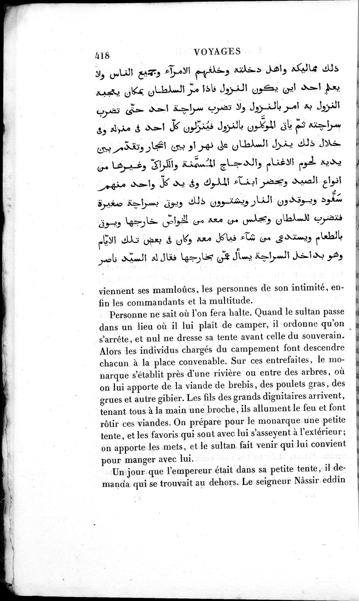 Voyages d'Ibn Batoutah : vol.3 / 458 ページ（白黒高解像度画像）