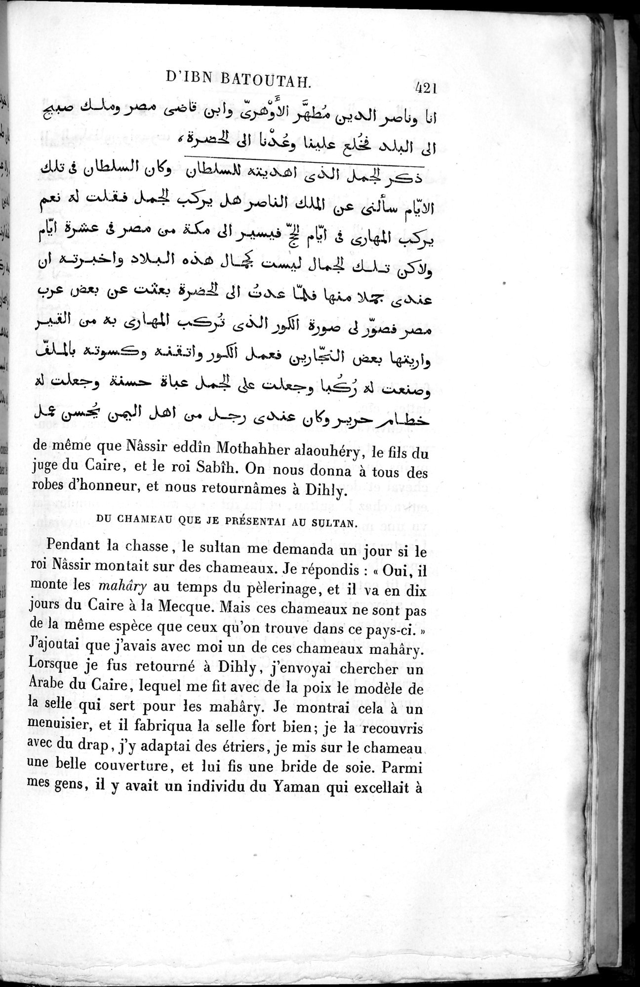 Voyages d'Ibn Batoutah : vol.3 / Page 461 (Grayscale High Resolution Image)