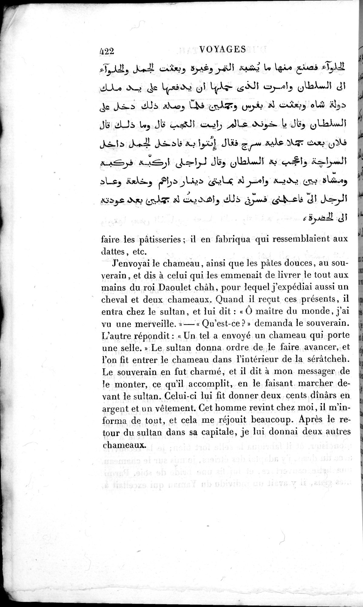 Voyages d'Ibn Batoutah : vol.3 / 462 ページ（白黒高解像度画像）