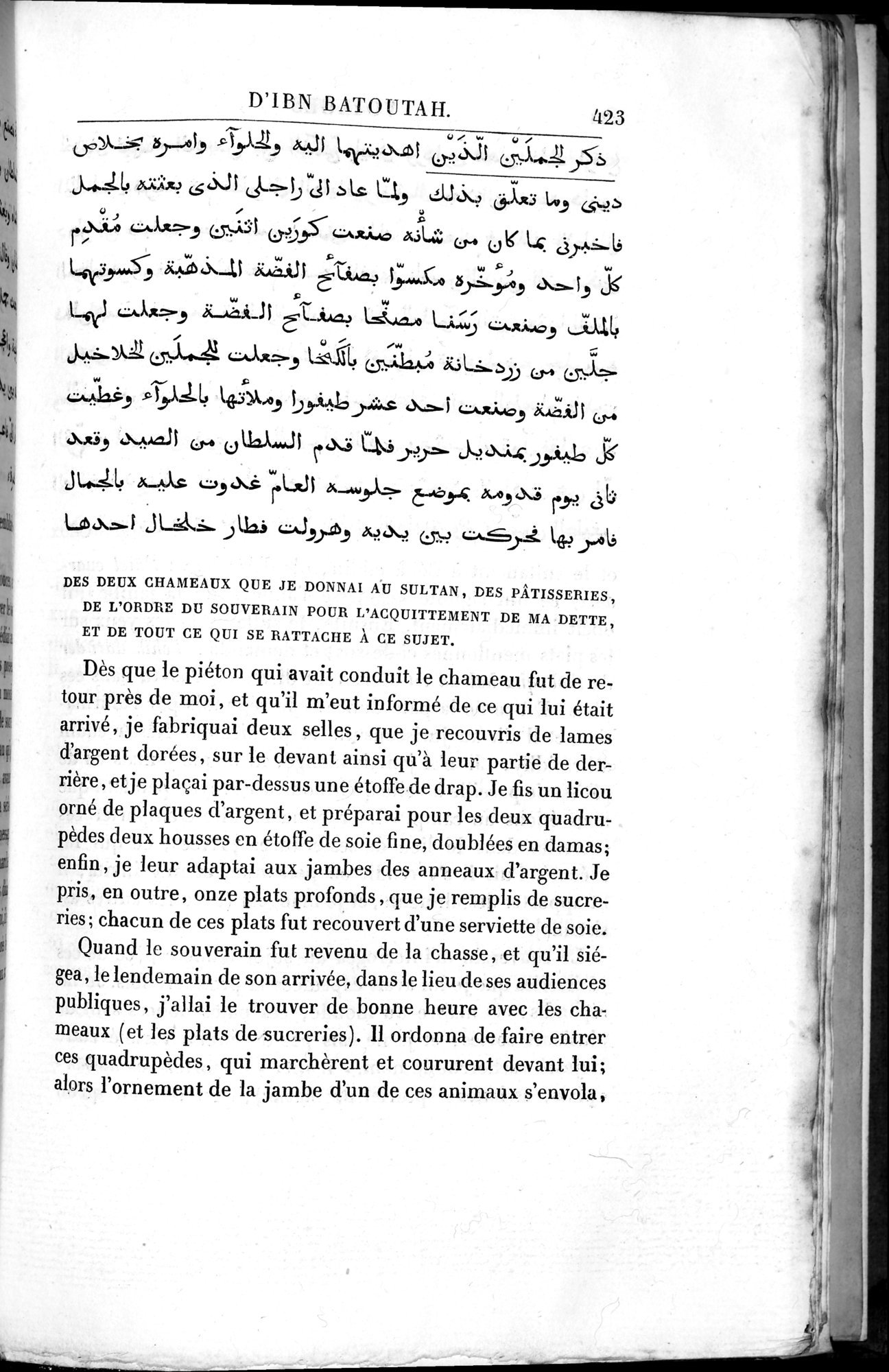 Voyages d'Ibn Batoutah : vol.3 / 463 ページ（白黒高解像度画像）