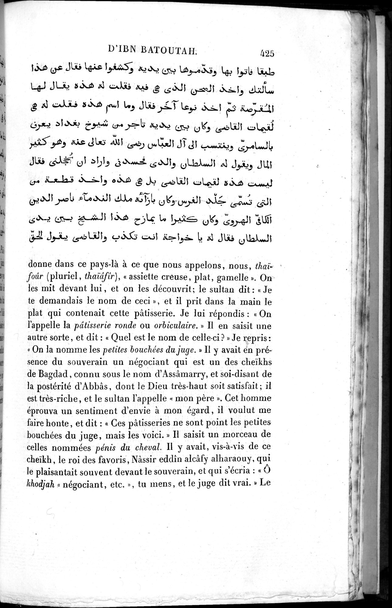 Voyages d'Ibn Batoutah : vol.3 / 465 ページ（白黒高解像度画像）