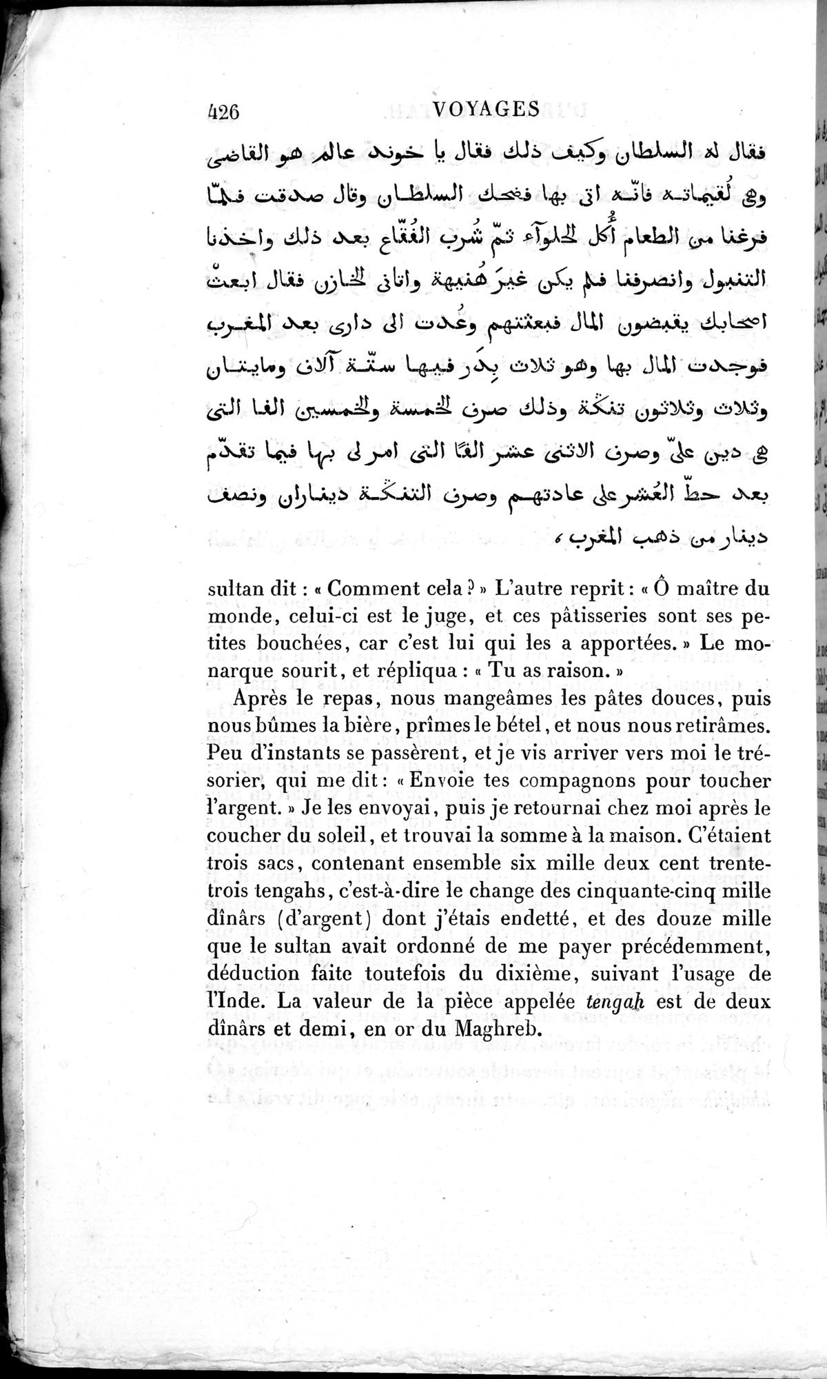 Voyages d'Ibn Batoutah : vol.3 / 466 ページ（白黒高解像度画像）