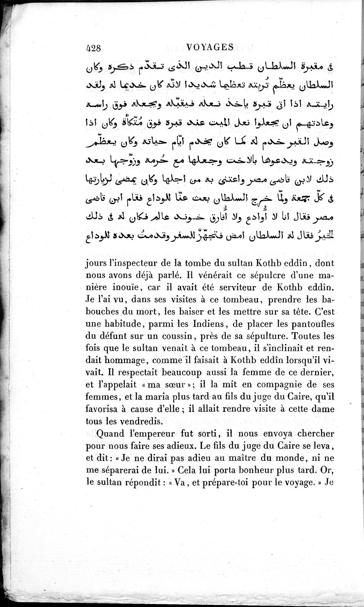 Voyages d'Ibn Batoutah : vol.3 / 468 ページ（白黒高解像度画像）