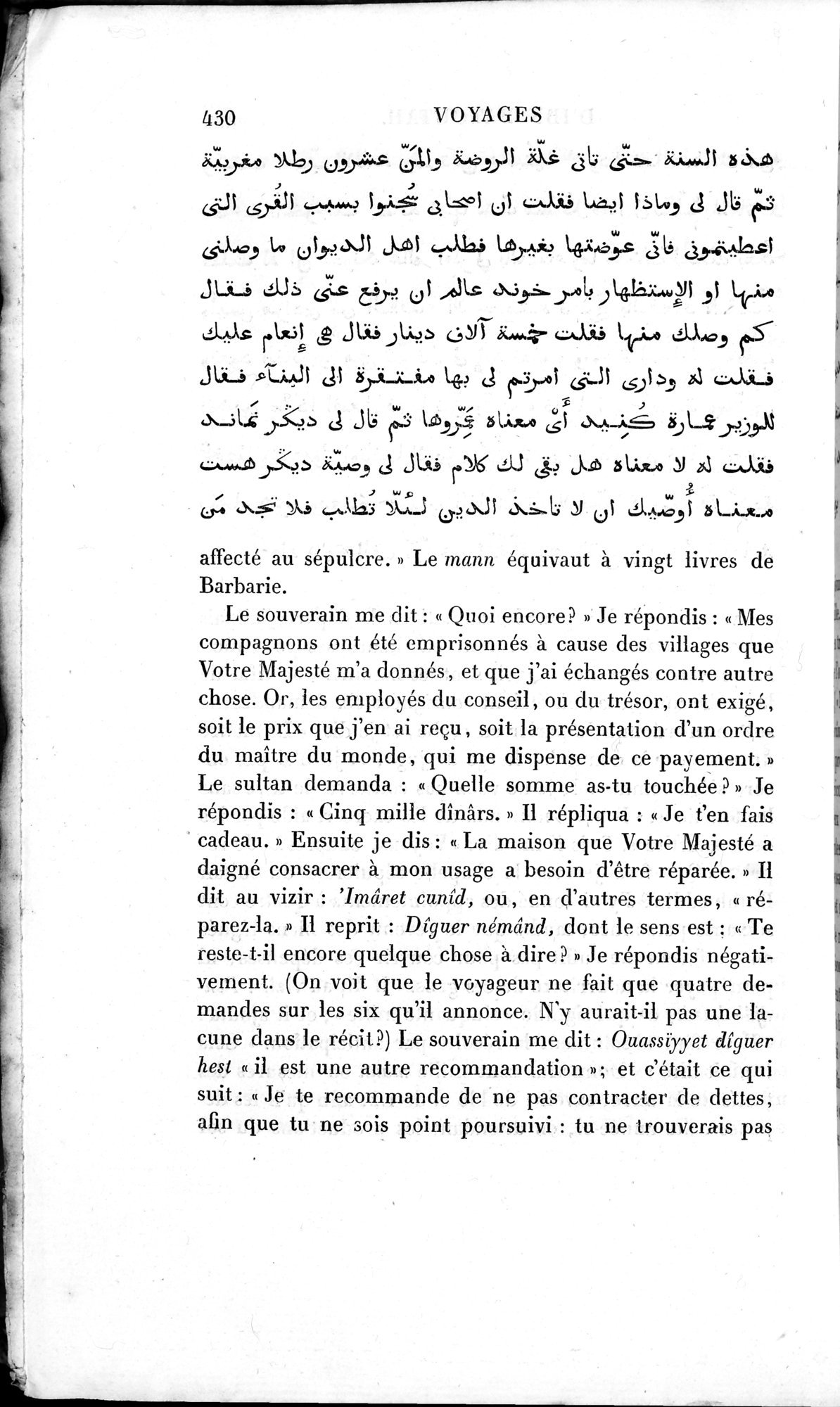 Voyages d'Ibn Batoutah : vol.3 / 470 ページ（白黒高解像度画像）