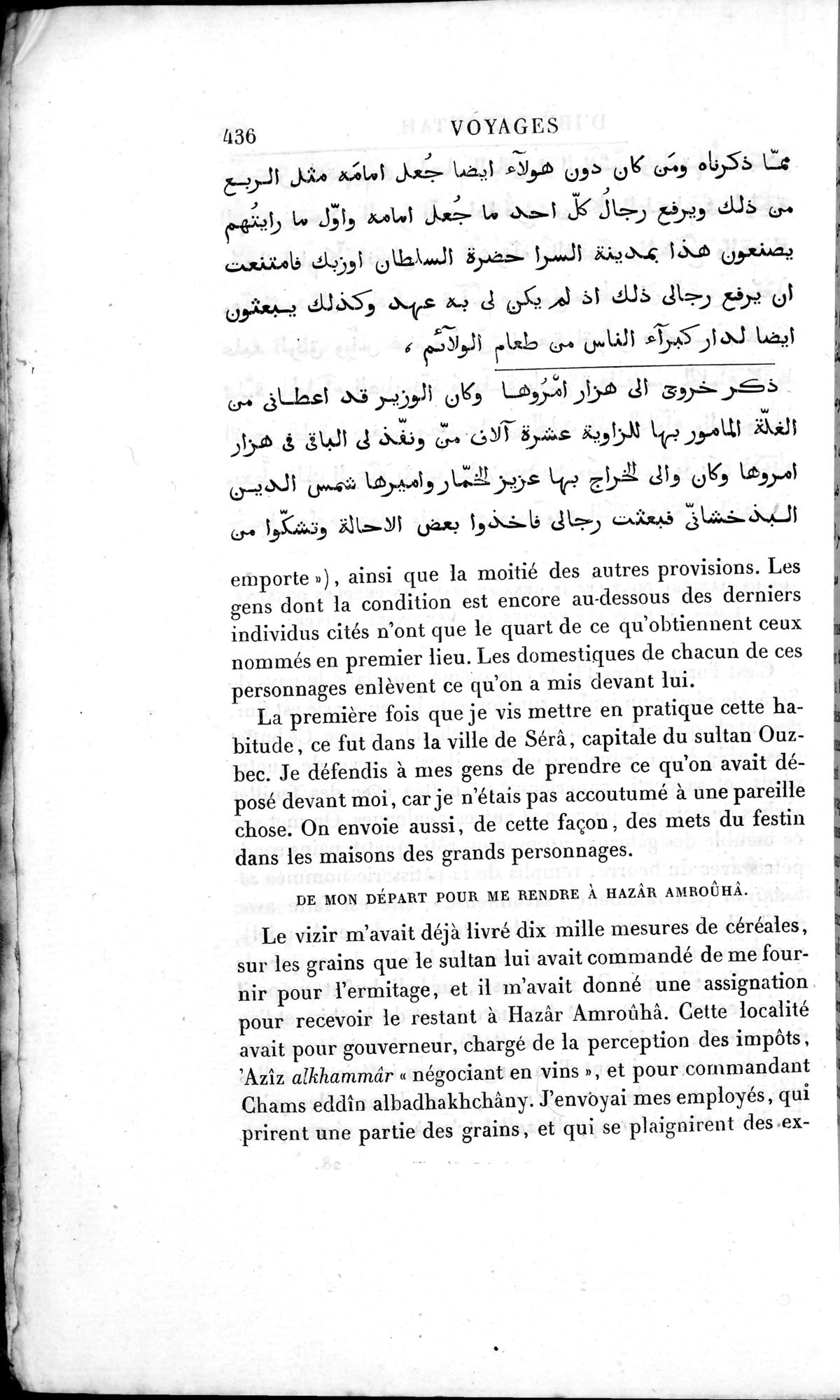 Voyages d'Ibn Batoutah : vol.3 / Page 476 (Grayscale High Resolution Image)
