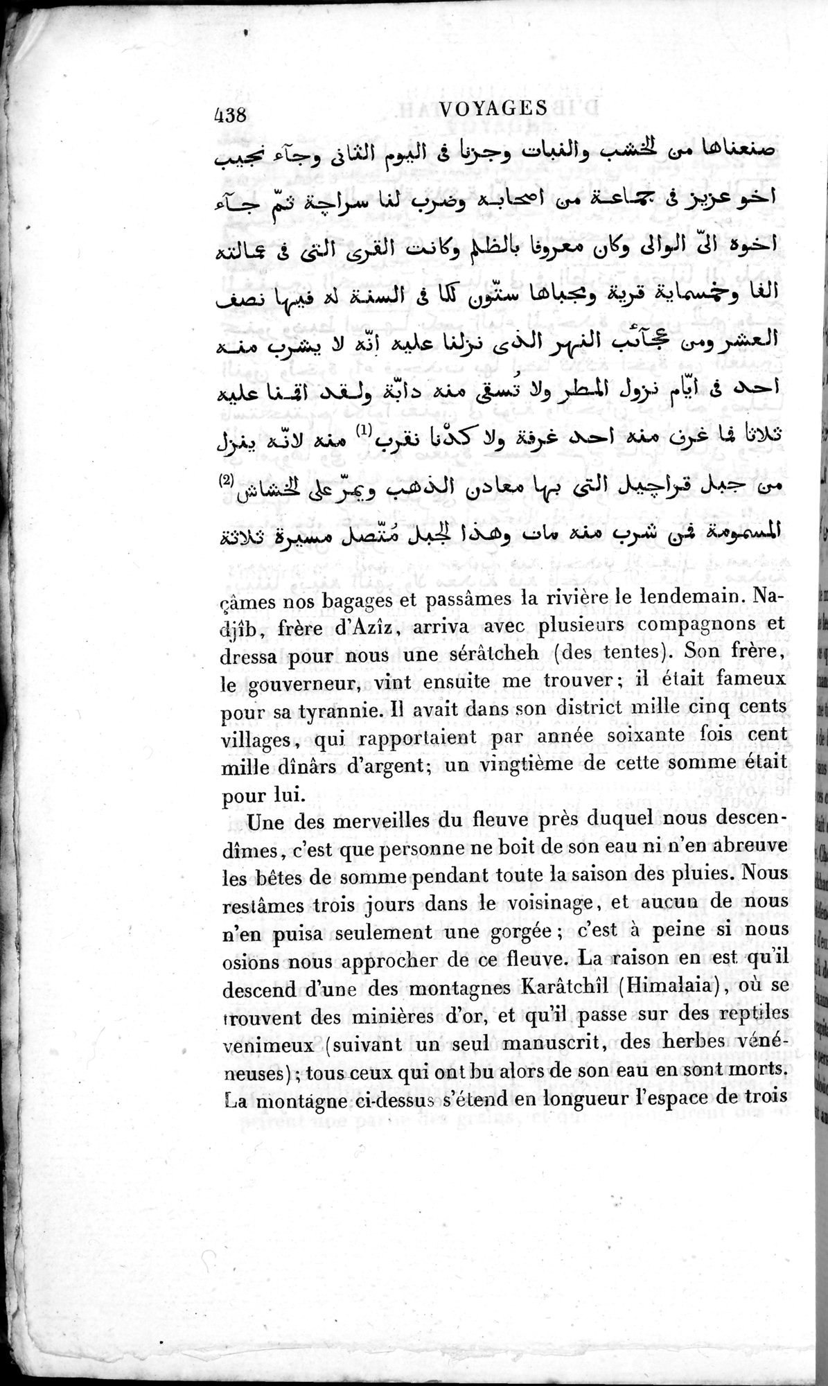 Voyages d'Ibn Batoutah : vol.3 / 478 ページ（白黒高解像度画像）