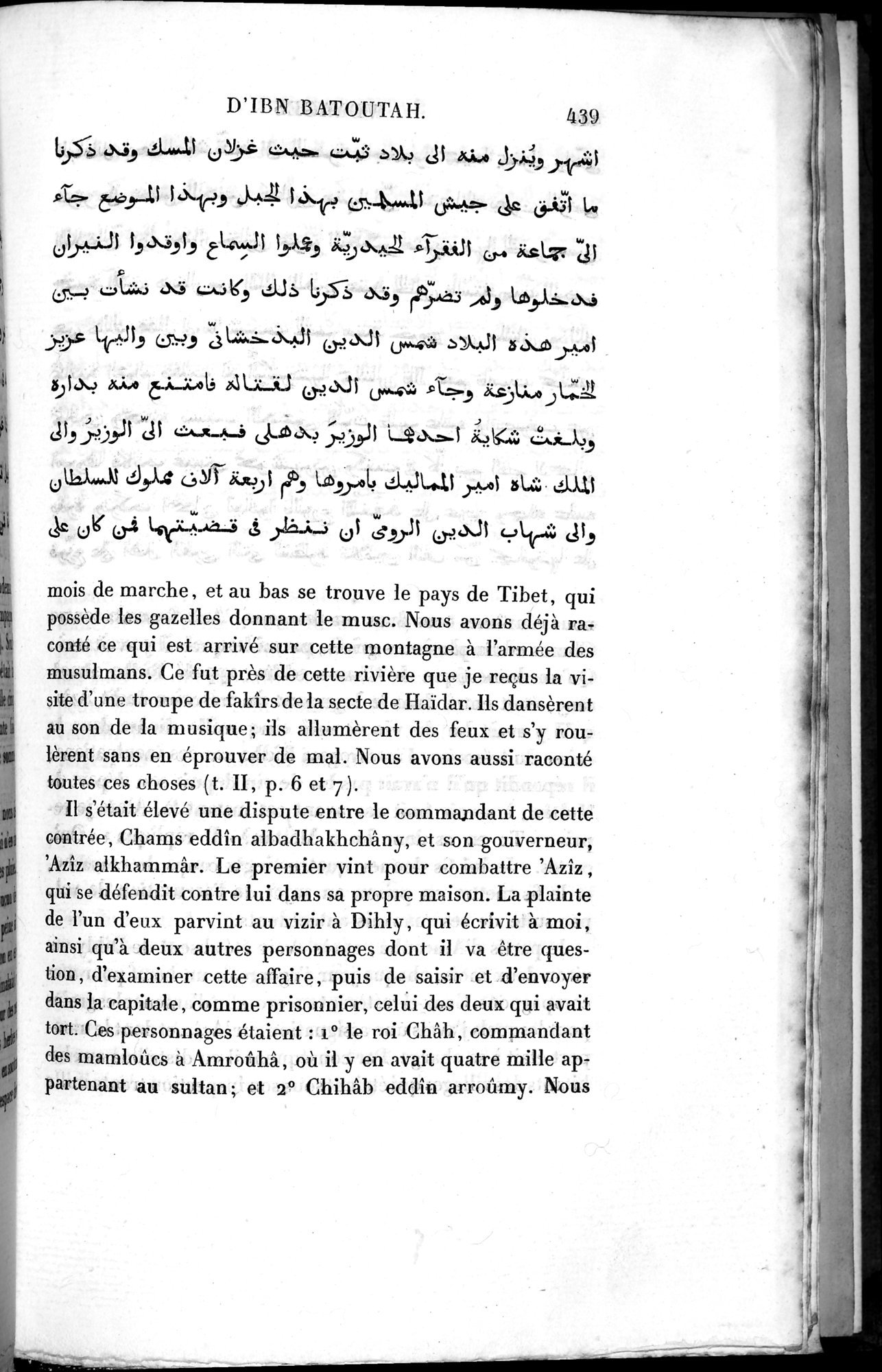 Voyages d'Ibn Batoutah : vol.3 / 479 ページ（白黒高解像度画像）