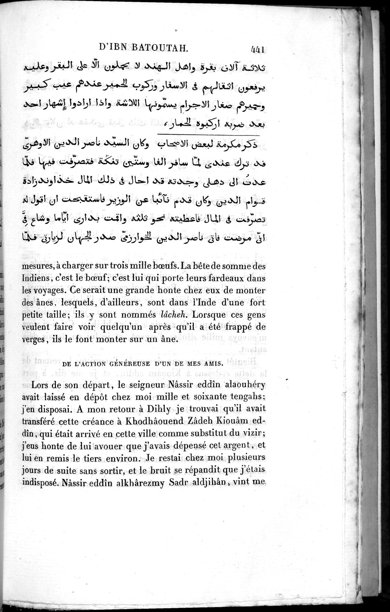 Voyages d'Ibn Batoutah : vol.3 / 481 ページ（白黒高解像度画像）