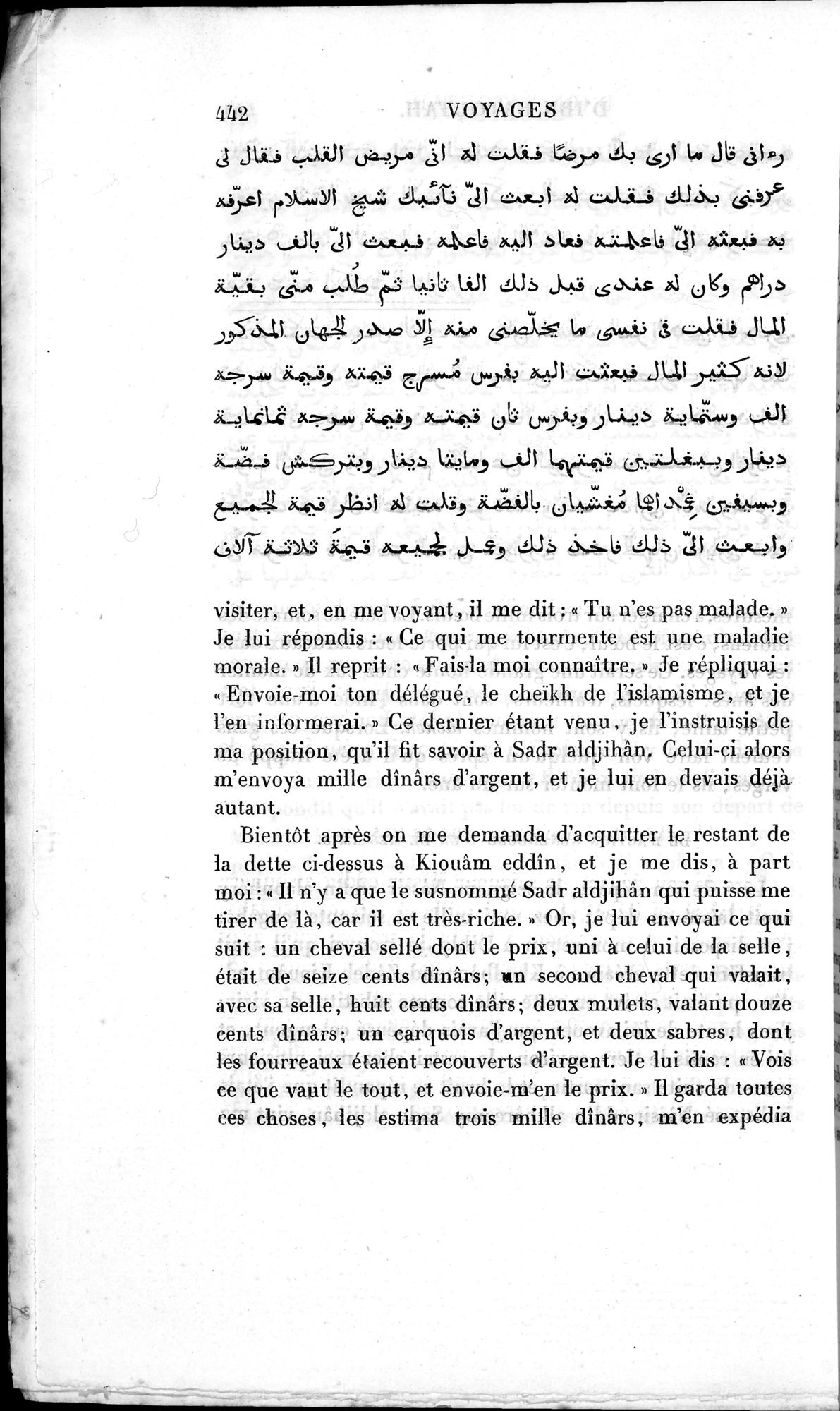 Voyages d'Ibn Batoutah : vol.3 / 482 ページ（白黒高解像度画像）
