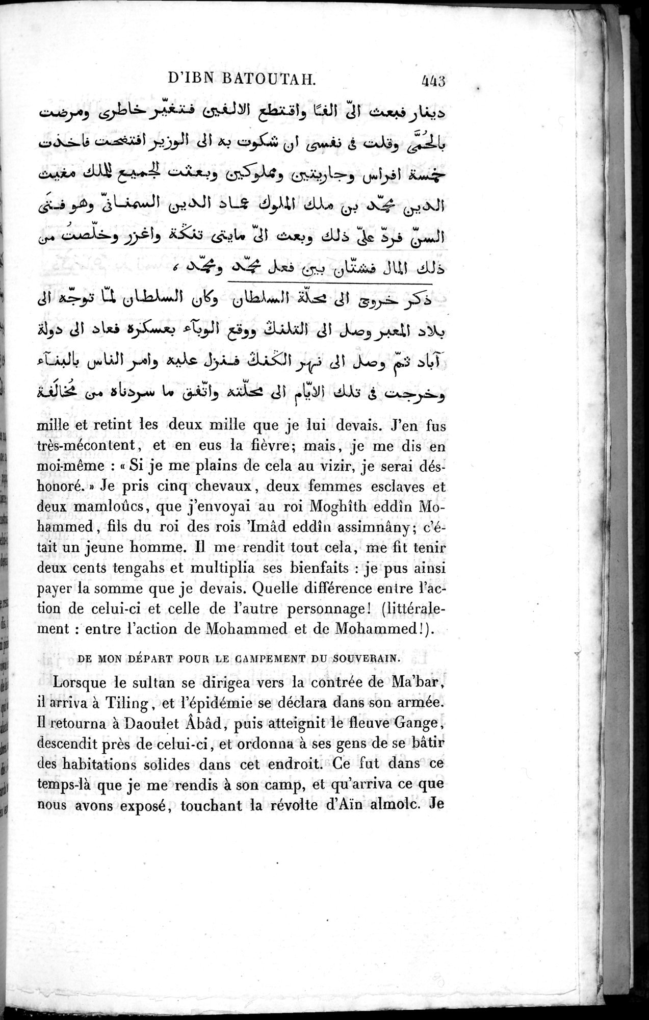 Voyages d'Ibn Batoutah : vol.3 / 483 ページ（白黒高解像度画像）