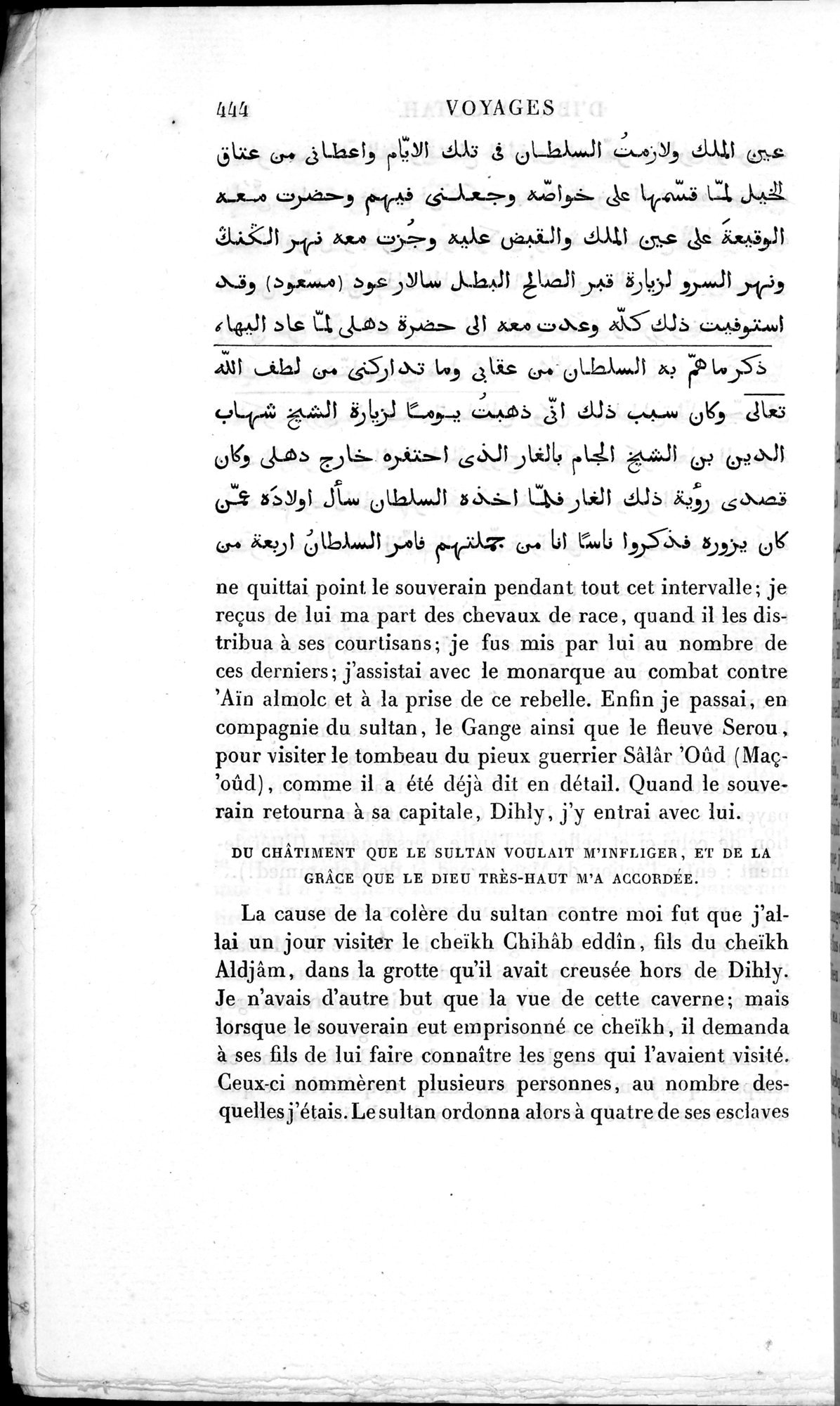 Voyages d'Ibn Batoutah : vol.3 / 484 ページ（白黒高解像度画像）