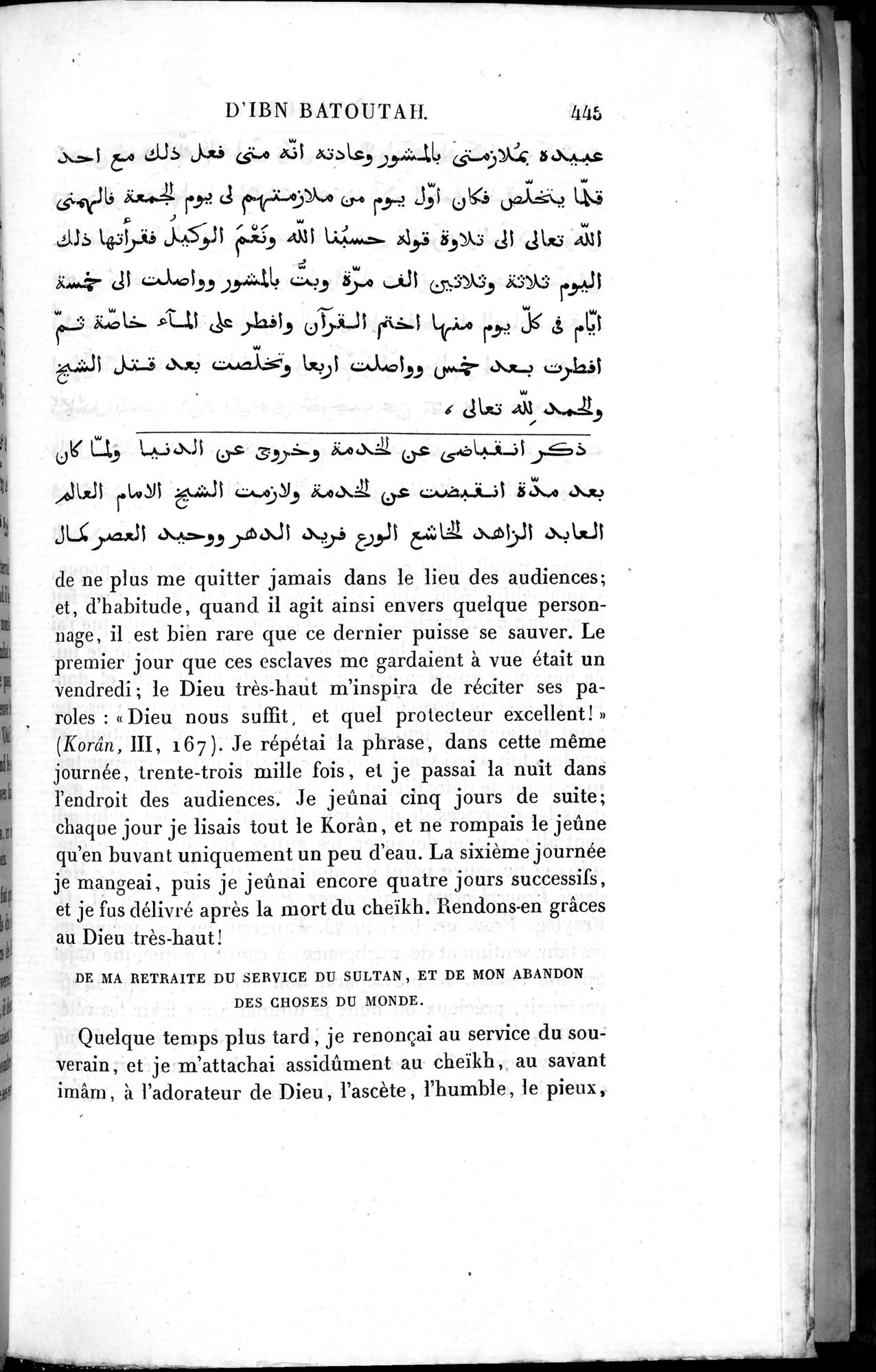 Voyages d'Ibn Batoutah : vol.3 / 485 ページ（白黒高解像度画像）