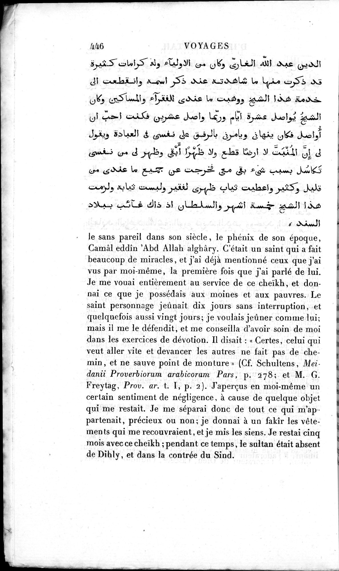 Voyages d'Ibn Batoutah : vol.3 / 486 ページ（白黒高解像度画像）
