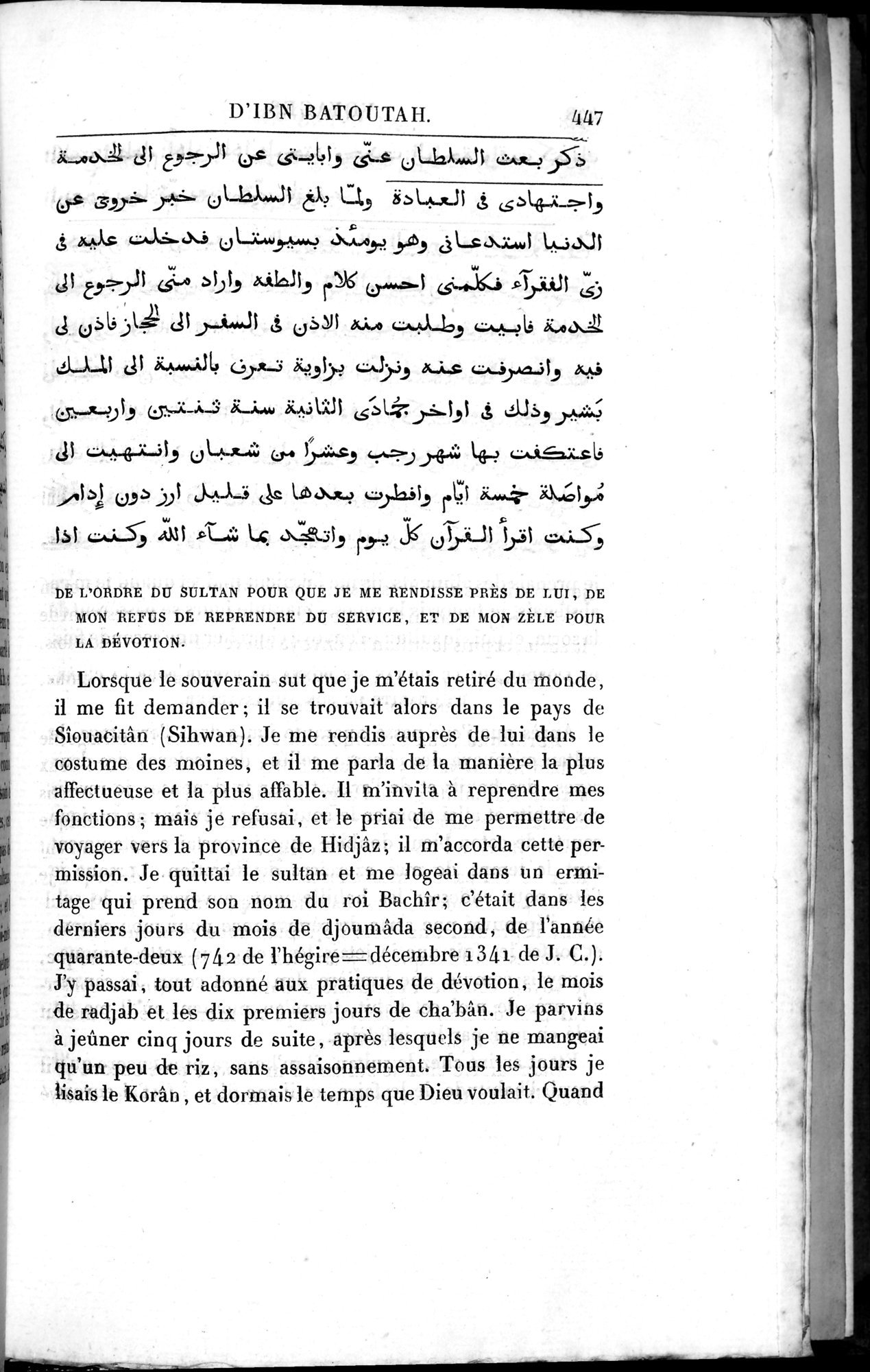 Voyages d'Ibn Batoutah : vol.3 / 487 ページ（白黒高解像度画像）
