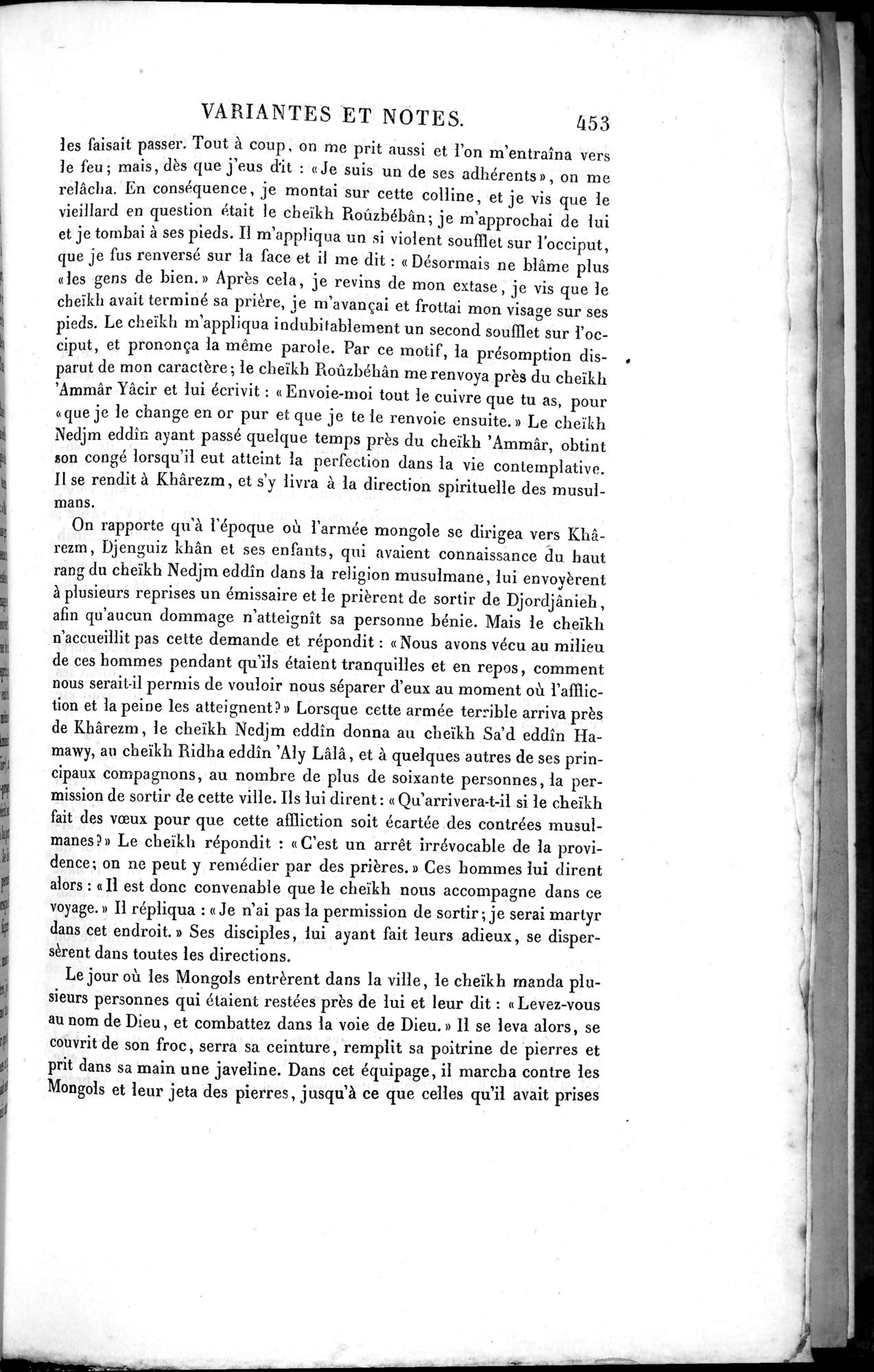 Voyages d'Ibn Batoutah : vol.3 / 493 ページ（白黒高解像度画像）