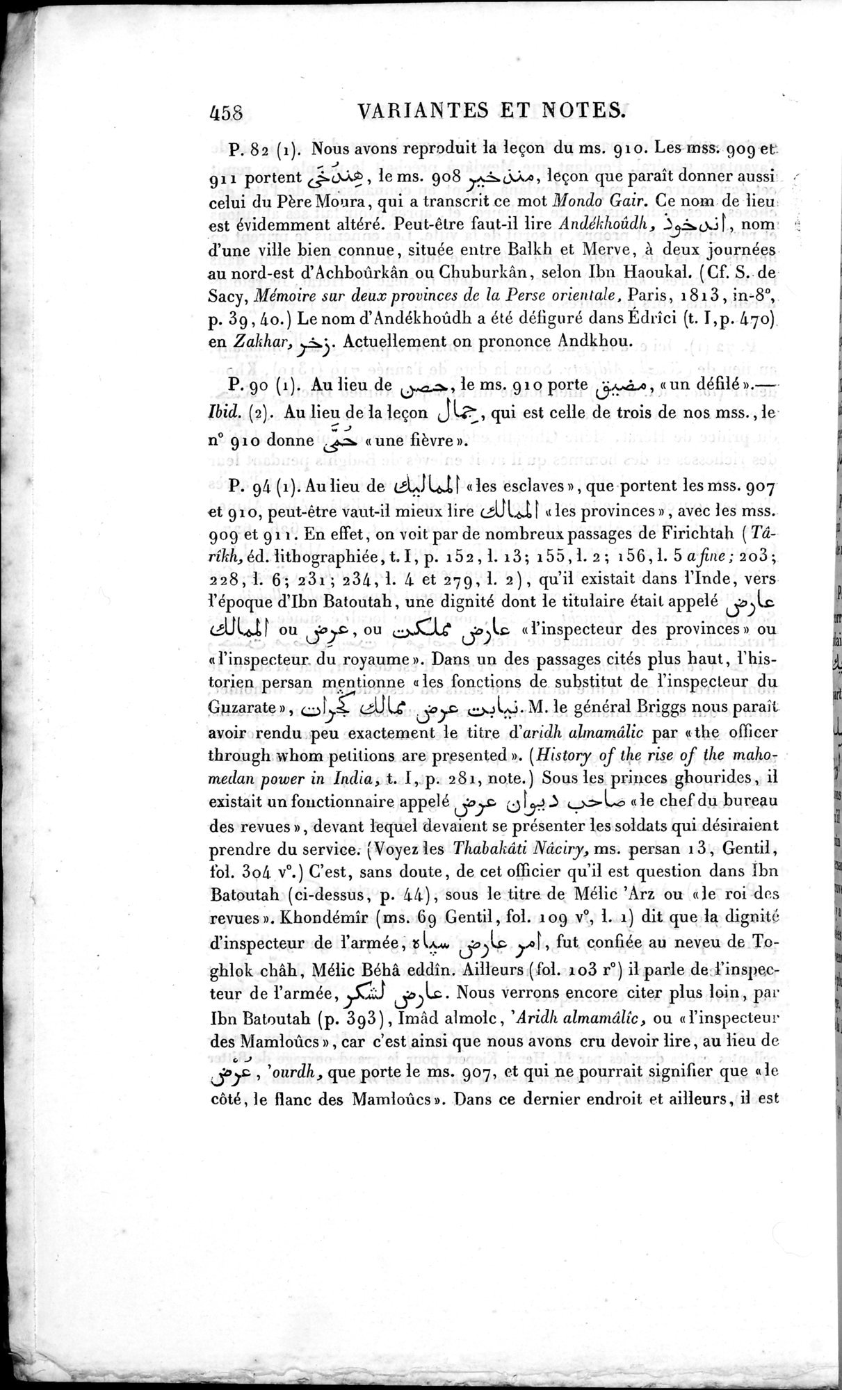 Voyages d'Ibn Batoutah : vol.3 / 498 ページ（白黒高解像度画像）