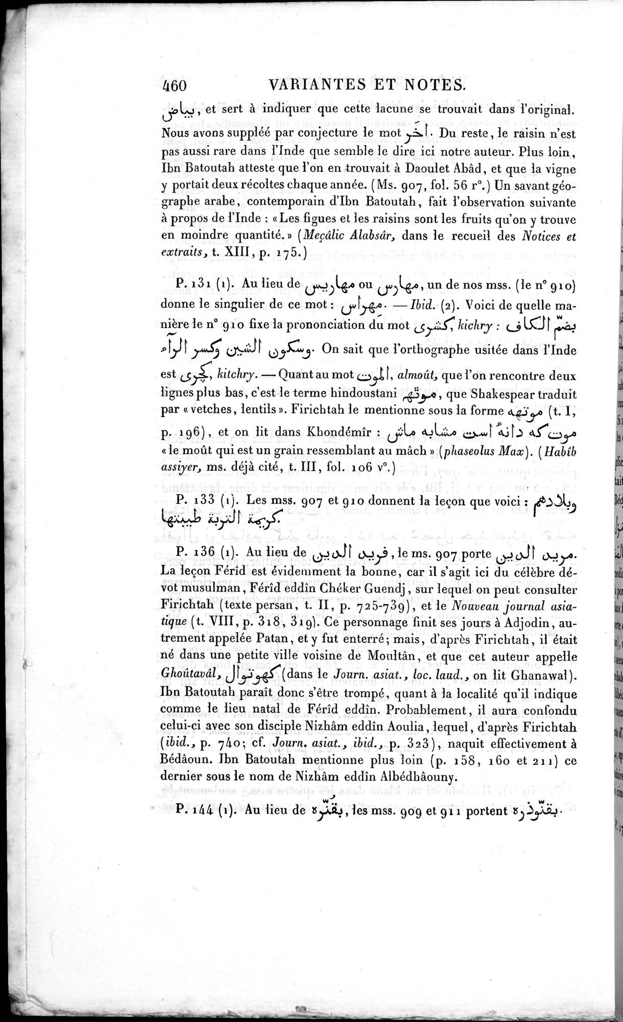 Voyages d'Ibn Batoutah : vol.3 / 500 ページ（白黒高解像度画像）
