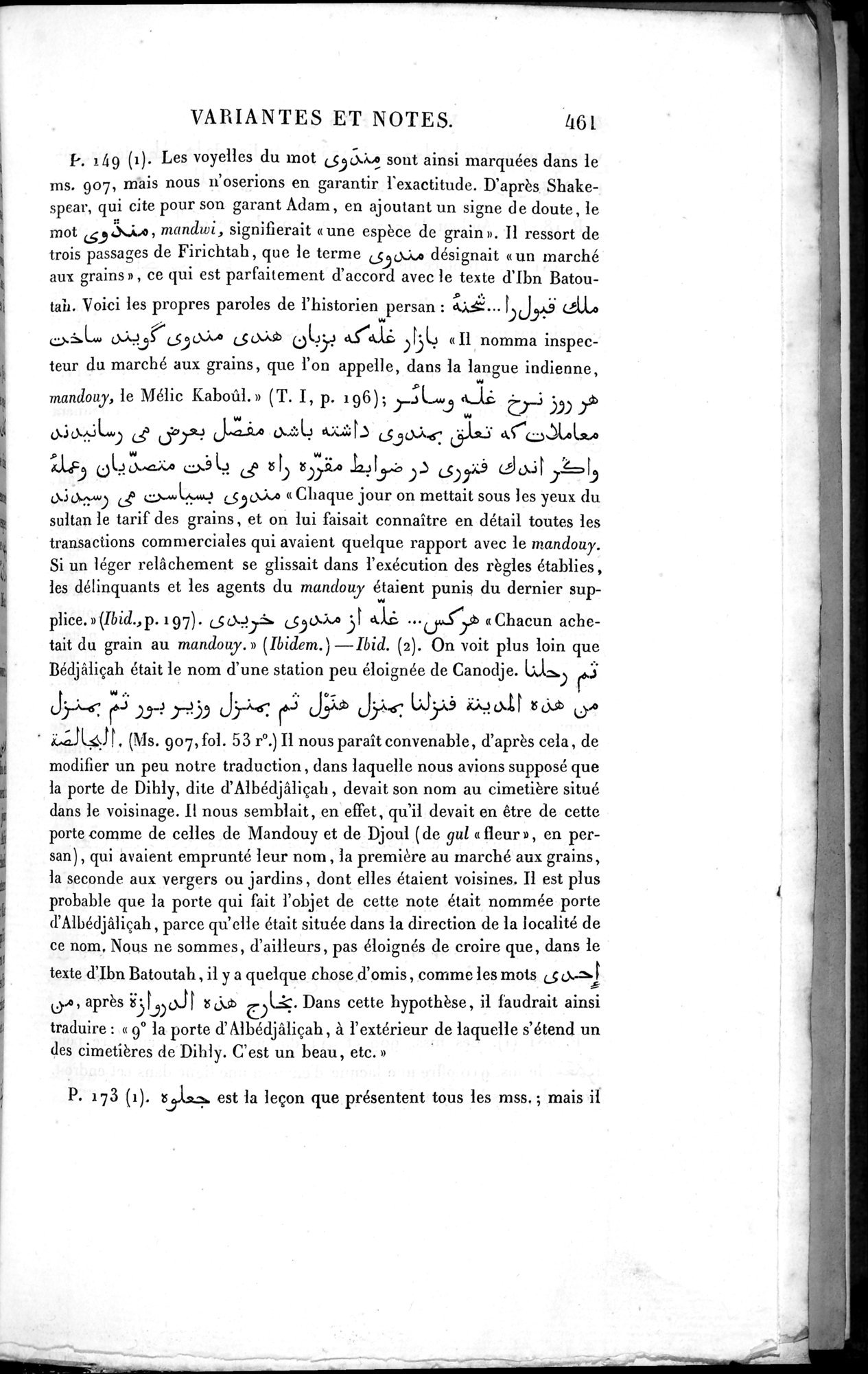 Voyages d'Ibn Batoutah : vol.3 / 501 ページ（白黒高解像度画像）
