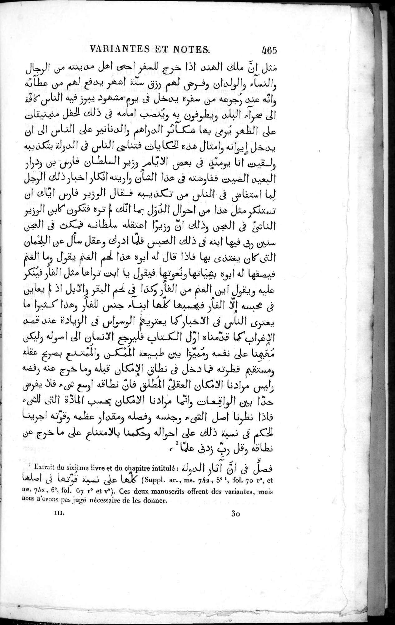 Voyages d'Ibn Batoutah : vol.3 / 505 ページ（白黒高解像度画像）