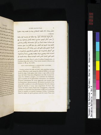 Voyages d'Ibn Batoutah : vol.4 : Page 19