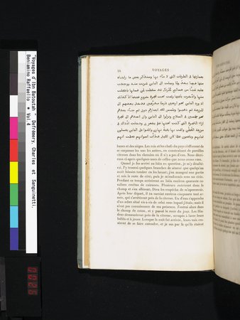 Voyages d'Ibn Batoutah : vol.4 : Page 26