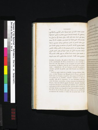 Voyages d'Ibn Batoutah : vol.4 : Page 36