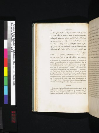 Voyages d'Ibn Batoutah : vol.4 : Page 48