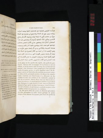 Voyages d'Ibn Batoutah : vol.4 : Page 205