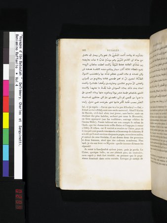 Voyages d'Ibn Batoutah : vol.4 : Page 294