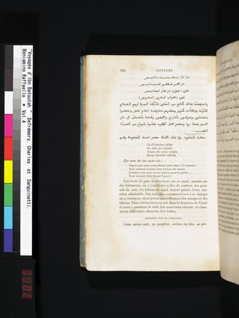Voyages d'Ibn Batoutah : vol.4 : Page 302