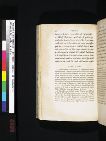Voyages d'Ibn Batoutah : vol.4 : Page 326