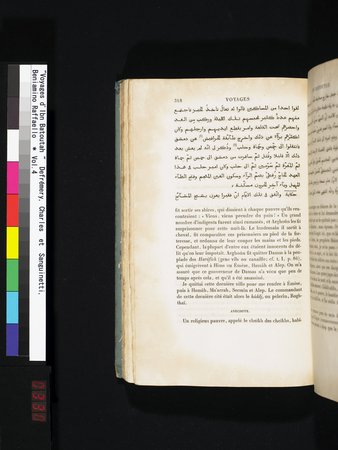 Voyages d'Ibn Batoutah : vol.4 : Page 330