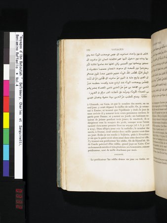 Voyages d'Ibn Batoutah : vol.4 : Page 332