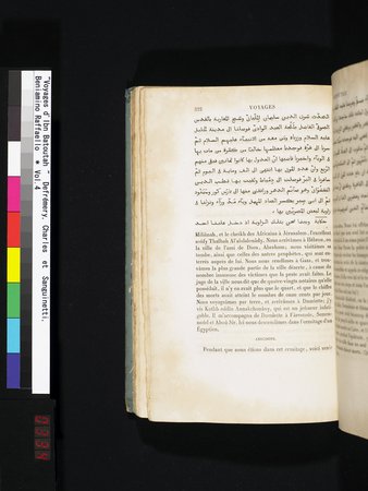 Voyages d'Ibn Batoutah : vol.4 : Page 334