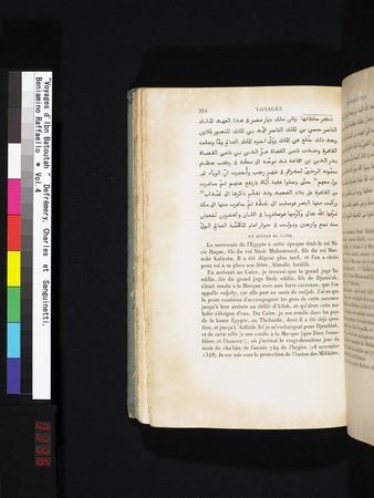 Voyages d'Ibn Batoutah : vol.4 : Page 336