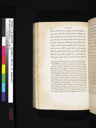 Voyages d'Ibn Batoutah : vol.4 : Page 348