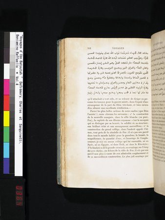 Voyages d'Ibn Batoutah : vol.4 : Page 364