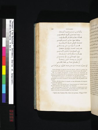 Voyages d'Ibn Batoutah : vol.4 : Page 374