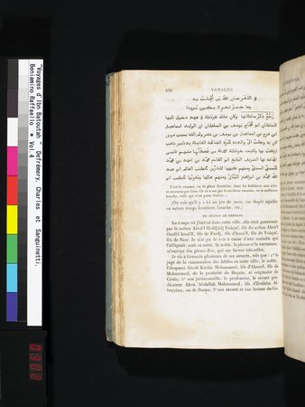 Voyages d'Ibn Batoutah : vol.4 : Page 382