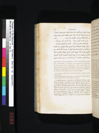 Voyages d'Ibn Batoutah : vol.4 : Page 384
