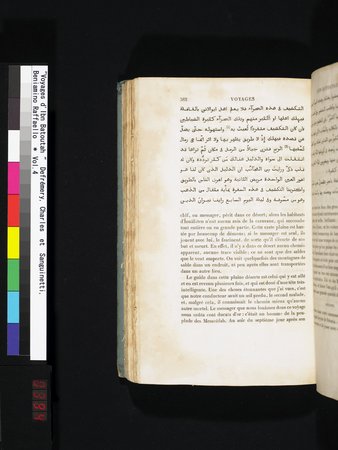 Voyages d'Ibn Batoutah : vol.4 : Page 394