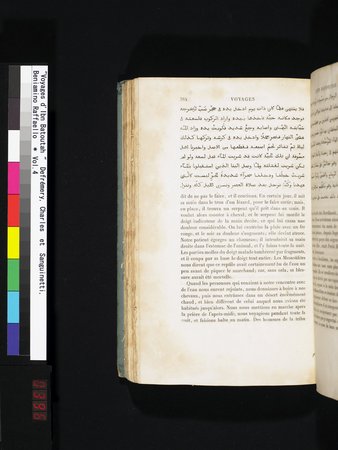 Voyages d'Ibn Batoutah : vol.4 : Page 396