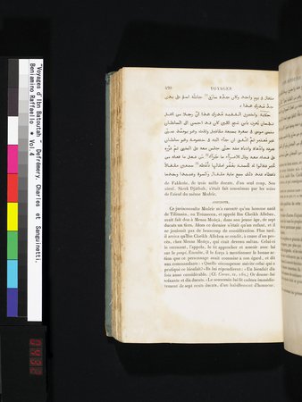 Voyages d'Ibn Batoutah : vol.4 : Page 432