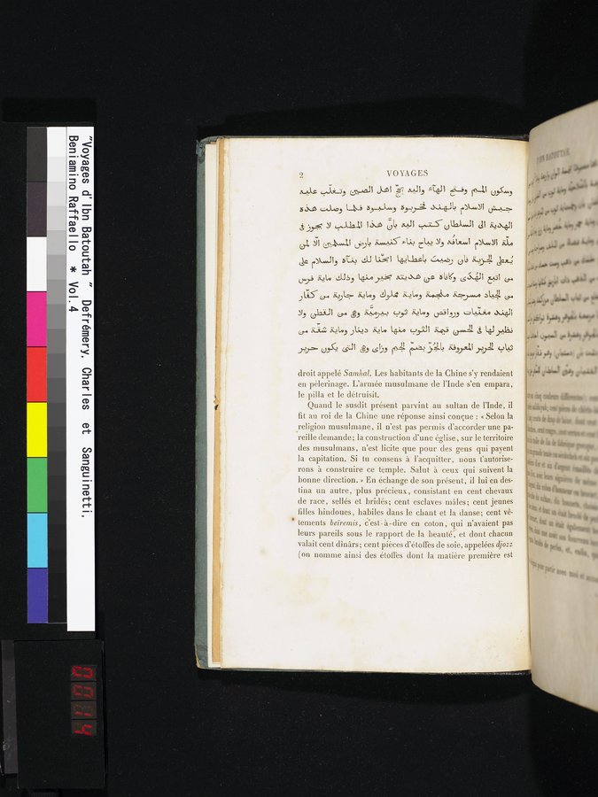 Voyages d'Ibn Batoutah : vol.4 / 14 ページ（カラー画像）