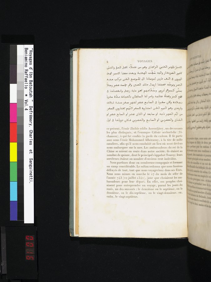 Voyages d'Ibn Batoutah : vol.4 / 16 ページ（カラー画像）