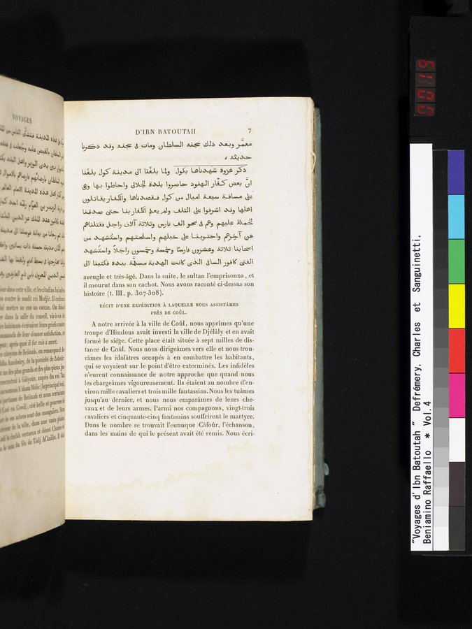 Voyages d'Ibn Batoutah : vol.4 / 19 ページ（カラー画像）