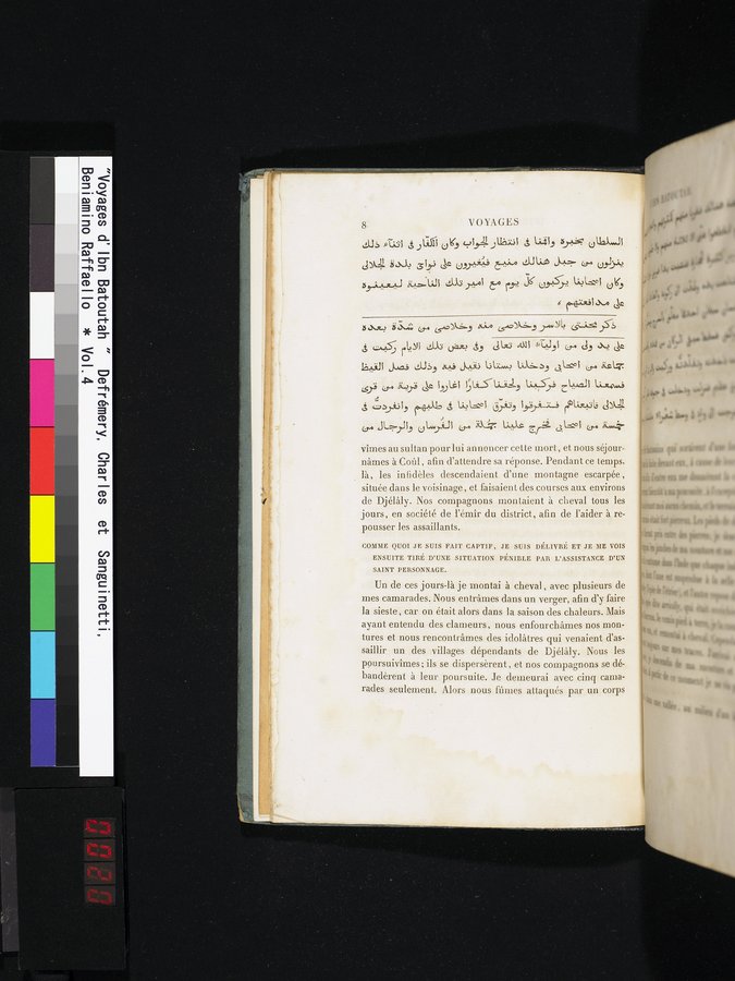 Voyages d'Ibn Batoutah : vol.4 / 20 ページ（カラー画像）