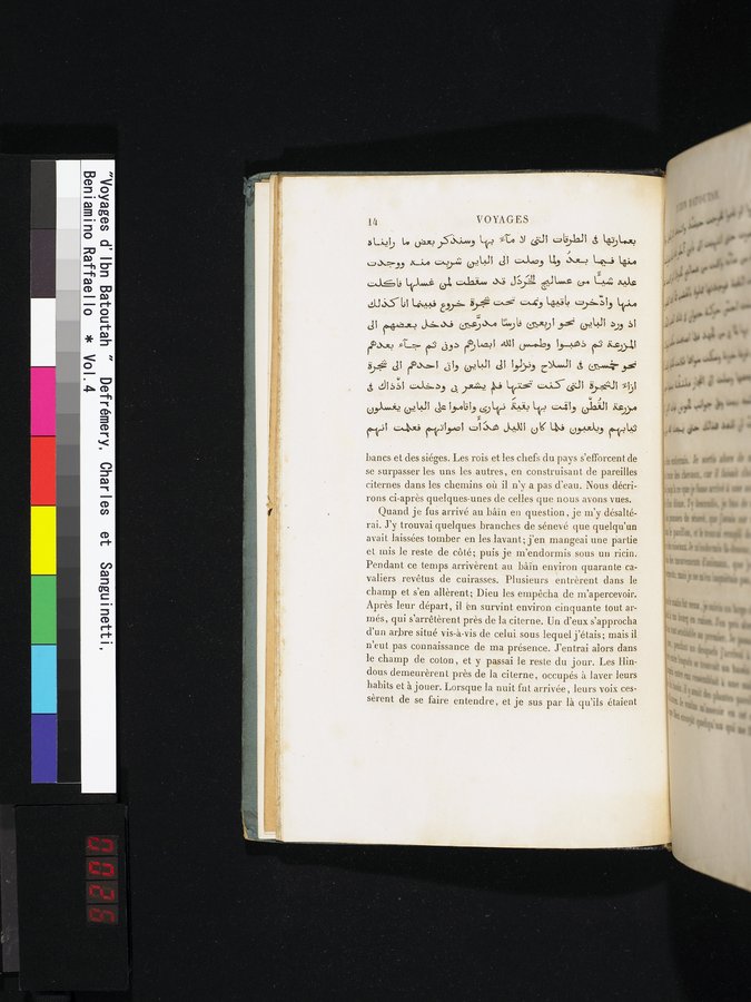 Voyages d'Ibn Batoutah : vol.4 / 26 ページ（カラー画像）